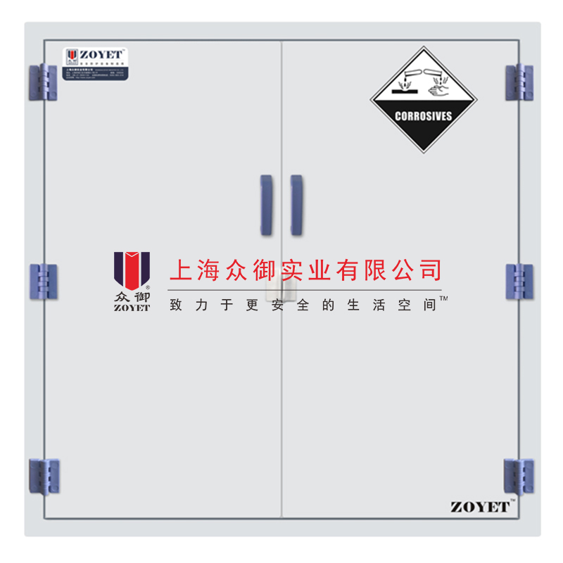 26加仑腐蚀品防爆柜