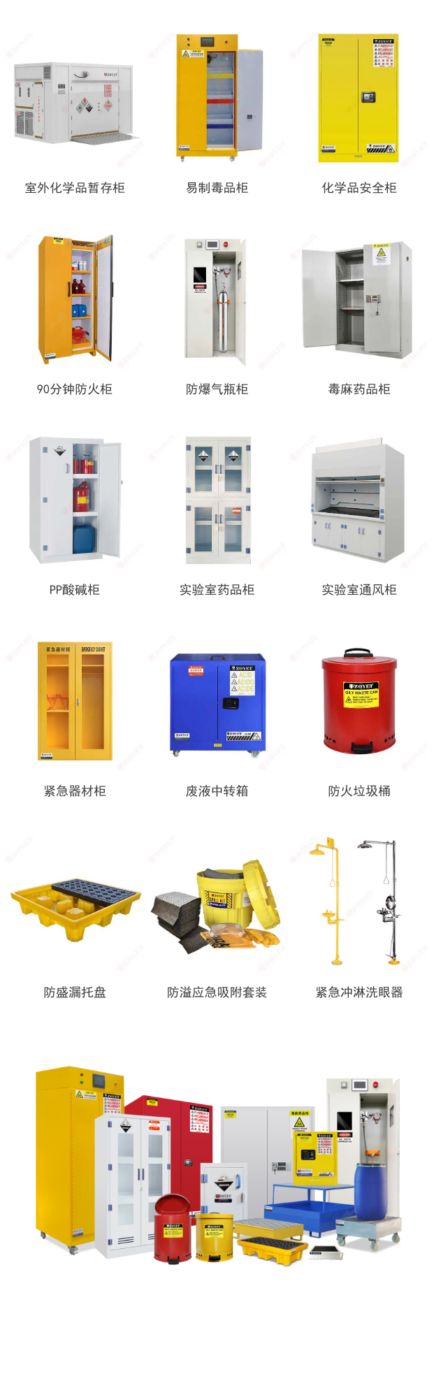 【“速度”护航】——德国马牌室外暂存柜项目圆满落成(图5)