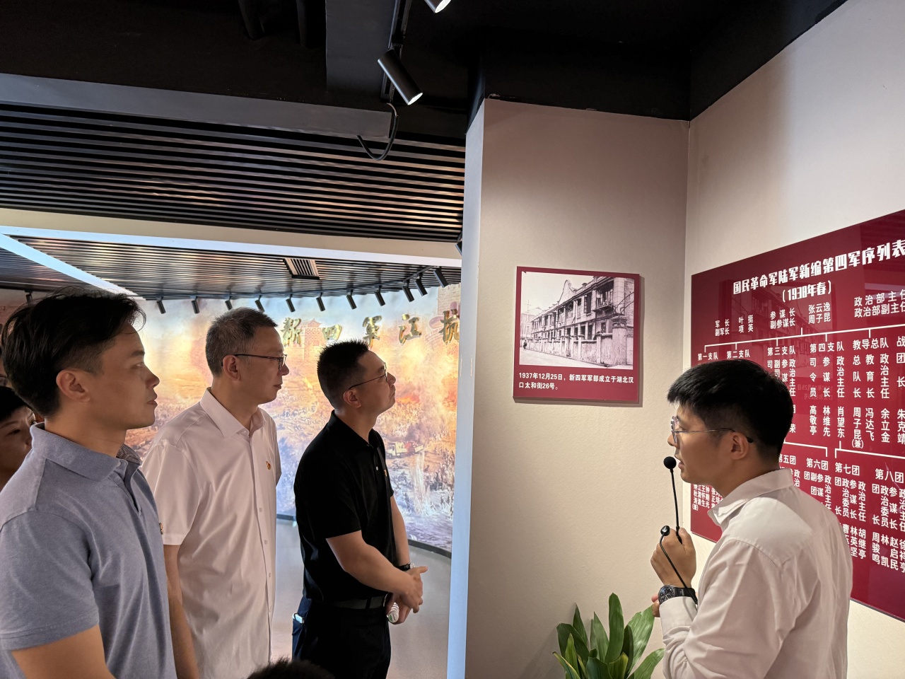 传承红色基因，勇担时代使命 ——  众御参与新四军江抗东进纪念馆参观学习活动(图7)